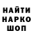 ГЕРОИН гречка CharlieReinWolf