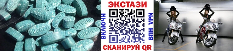 ЭКСТАЗИ MDMA  Сарапул 
