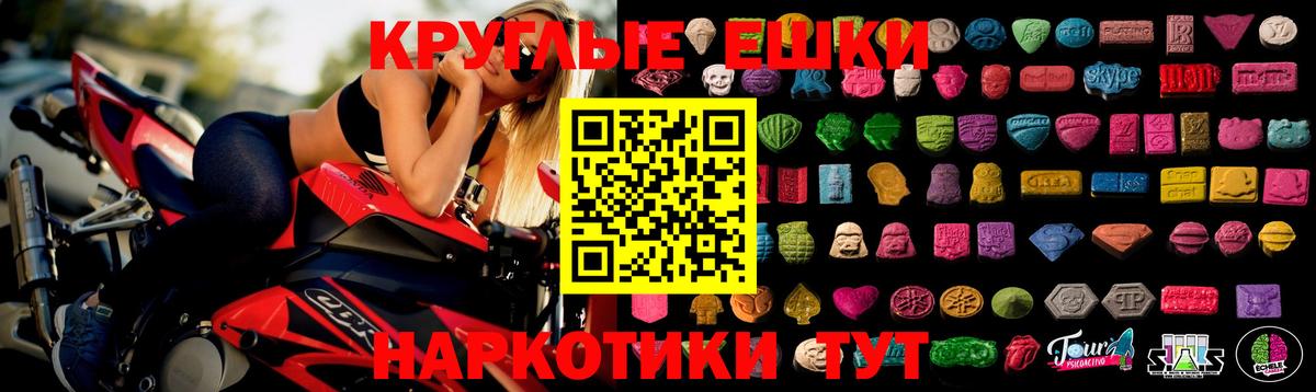 МЕГА ТОР  Вход с VPN  Экстази 280 MDMA  Сарапул  Ecstasy 300 mg 