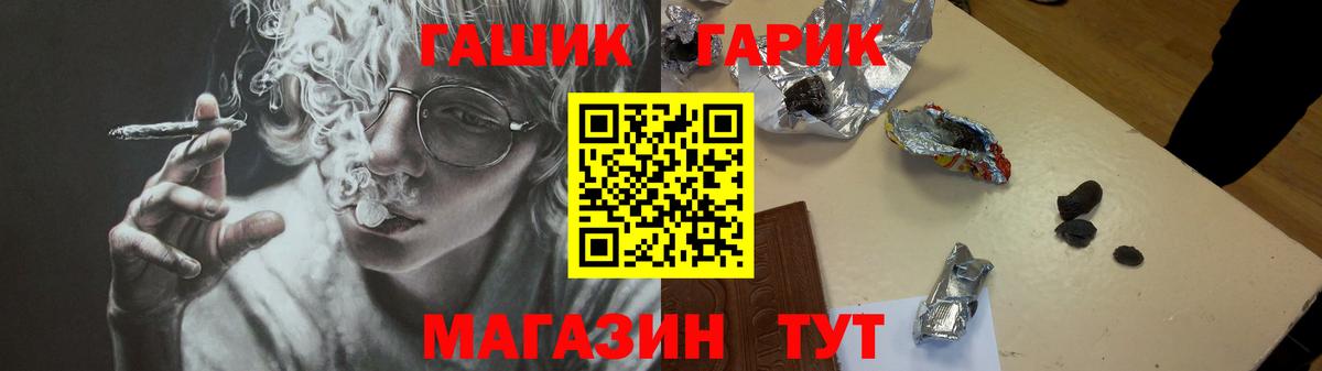 ГАШ индика сатива  Вход с VPN  ГАШ гашик  Сарапул 