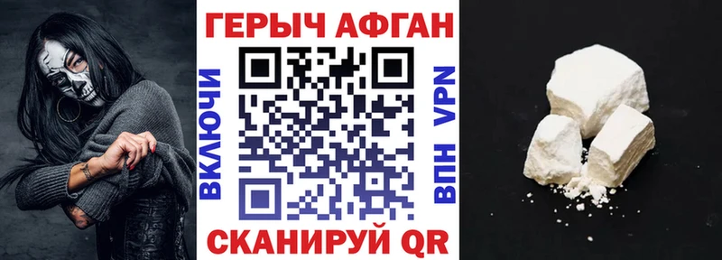 Героин гречка ОМГ ОМГ онион Сарапул