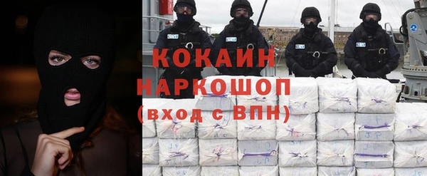кокаин перу Алзамай