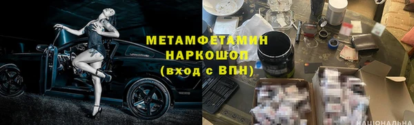мескалин Алексин