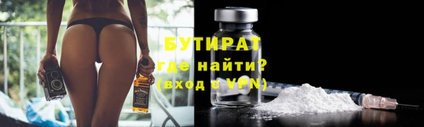 мескалин Алексин