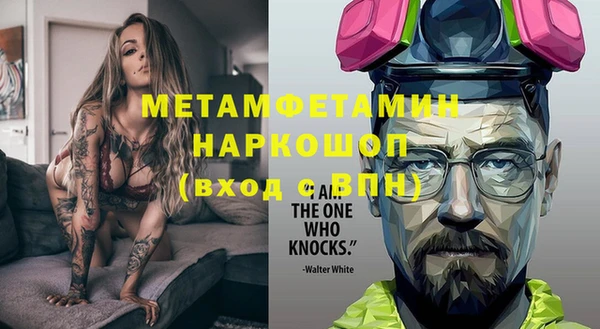 мескалин Алексин