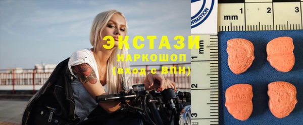 прущая мука Абаза