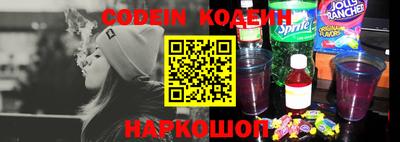 гашиш Славгород