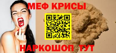 кокаин Севастополь