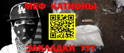 дмт Славянск-на-Кубани