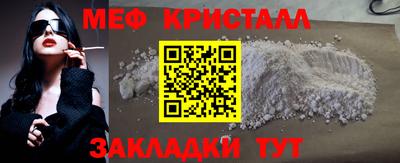 кокаин Севастополь
