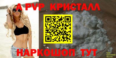 гашиш Славгород