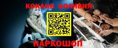 хмурый Сланцы