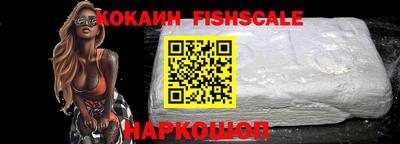 хмурый Сланцы