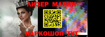 кокаин Севастополь