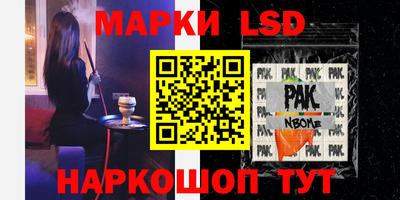 молекула духа Северобайкальск