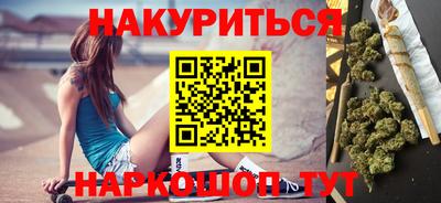 хмурый Сланцы