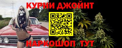 молекула духа Северобайкальск