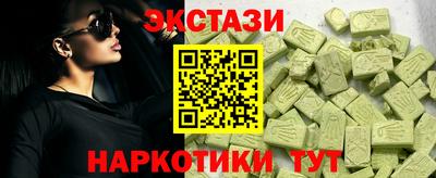 гашиш Славгород
