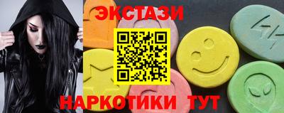 молекула духа Северобайкальск