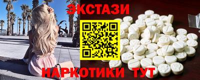 молекула духа Северобайкальск