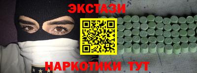 хмурый Сланцы