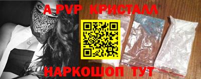 кокаин Севастополь