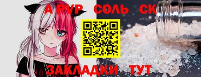 гашиш Славгород