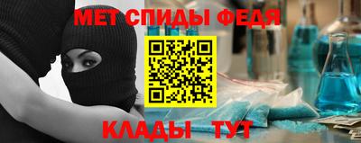 кокаин Севастополь
