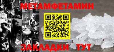 молекула духа Северобайкальск