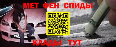 хмурый Сланцы