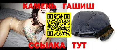 хмурый Сланцы