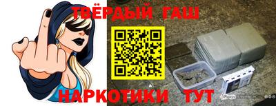 гашиш Славгород