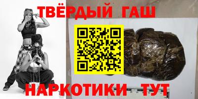 молекула духа Северобайкальск