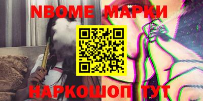 гашиш Славгород