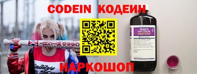 кокаин Севастополь