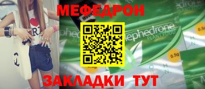 молекула духа Северобайкальск