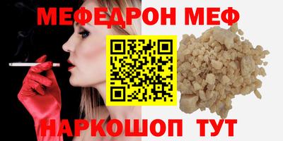 молекула духа Северобайкальск