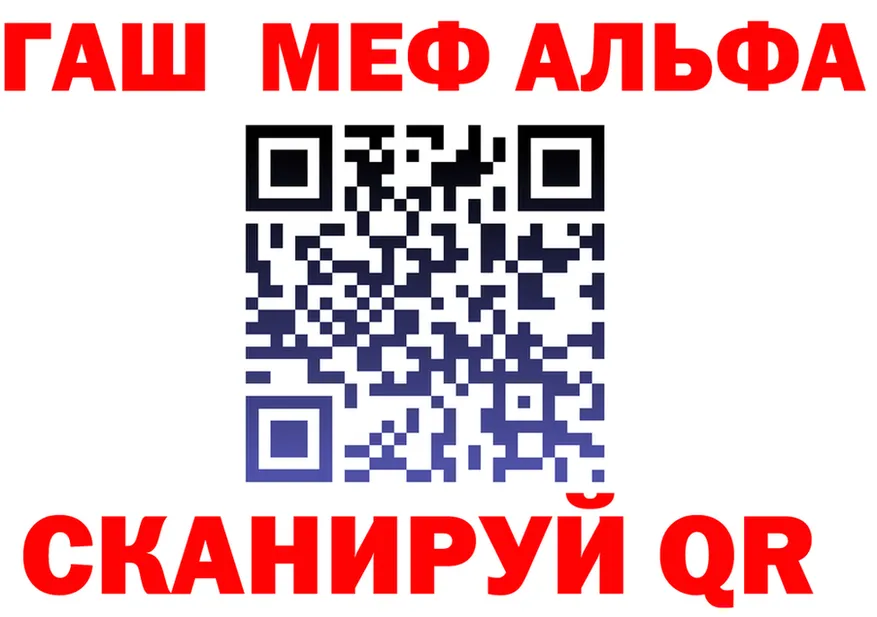 ГАШ Изолятор tor мориарти гидра Сарапул
