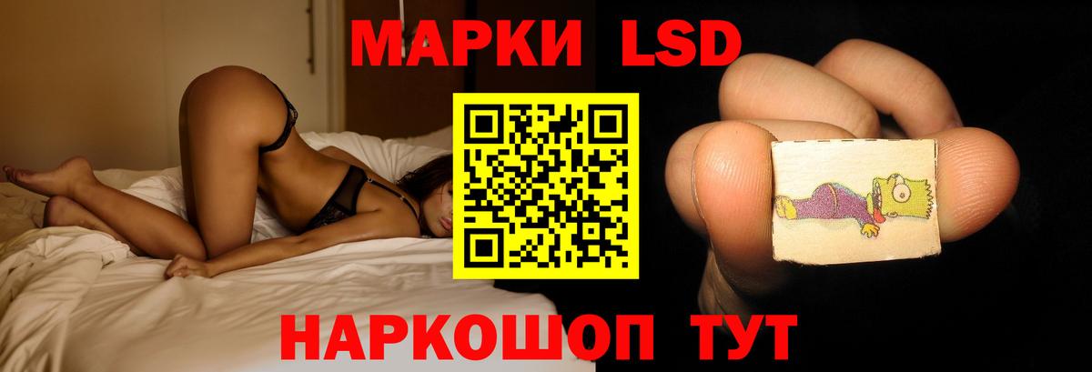 ЛСД экстази кислота Сарапул