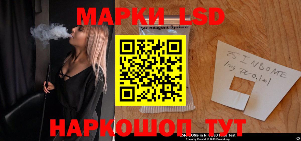 ЛСД экстази ecstasy  Вход с VPN  LSD-25 экстази кислота  Сарапул 