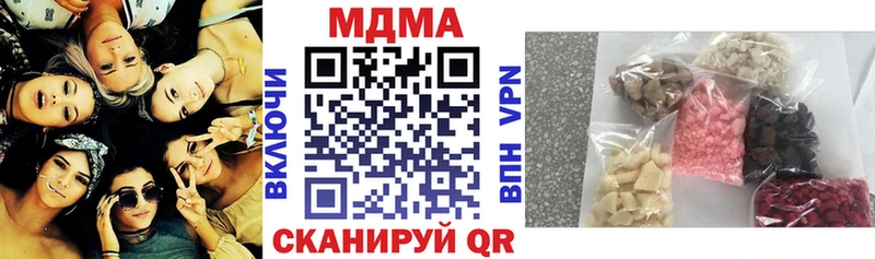 что такое   omg как зайти  MDMA crystal  Сарапул 