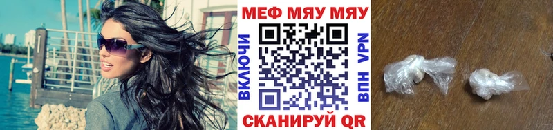 что такое Сарапул МЕФ кристаллы