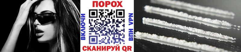 наркота  Сарапул  Метамфетамин мет 