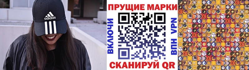 МЕГА зеркало  Сарапул  Наркотические марки 1,8мг 