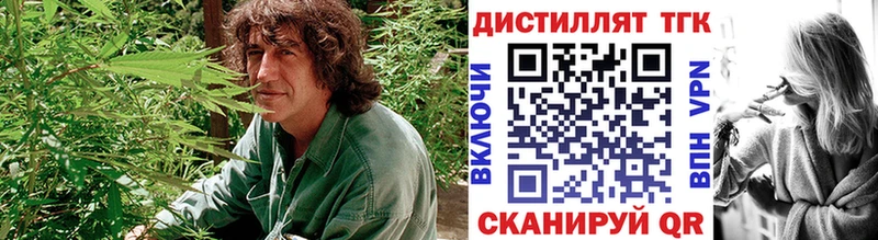 Дистиллят ТГК жижа  купить  сайты  Сарапул 