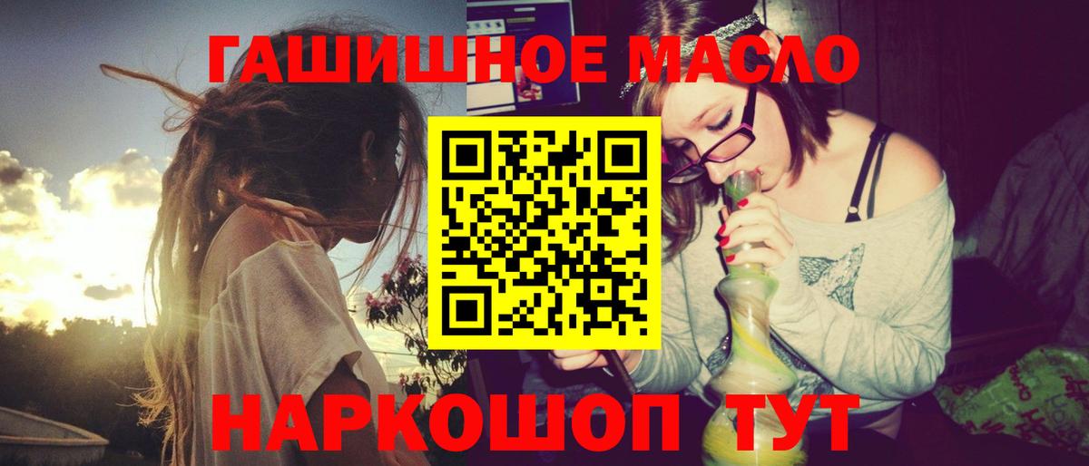 ТГК вейп Сарапул