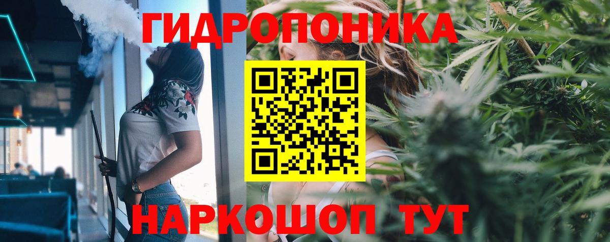 Конопля LSD WEED Сарапул